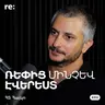 #310 Հայկ Մարգարյան - Էվերեստ բարձրանալը, երաժշտությունը թողնելը,, «Հայ տղեք»-ի ֆիլմը
