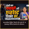 Arunima Sinha: First Woman Amputee to Climb Mt Everest | Born Again on the Mountain Book Story