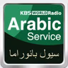 رسائل المستمعين - 2026.07.21