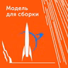 «Красных яблонь сад» Часть II (Юлиана Лебединская)