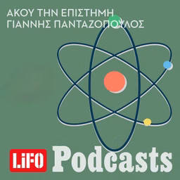 Άκου την επιστήμη