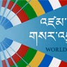 དགོང་དྲོའི་རླུང་འཕྲིན། - ཟླ་བ་གསུམ་པ། ༣༡, ༢༠༢༥