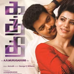 CineHint