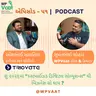 શું ૨૦૨૬માં “કસ્ટમાઈઝડ ડિજિટલ સોલ્યૂશન્સ” થી બિઝનેસ ગ્રો થાય ?