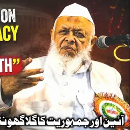 The Constitution & Democracy Are Being Silenced | Undeclared Emergency | Maulana Arshad Madani
