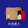 【社會線上】新聞現場➤當校園霸凌搬上檯面:為何一再重演?|EP177
