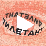 Дилетант