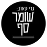 קצר עם העיתונאי אלחנן גרונר שכמעט נלכד בשריפה.