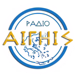 ΡΑΔΙΟ ΑΙΓΗΙΣ