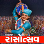 Swaminarayan Ras