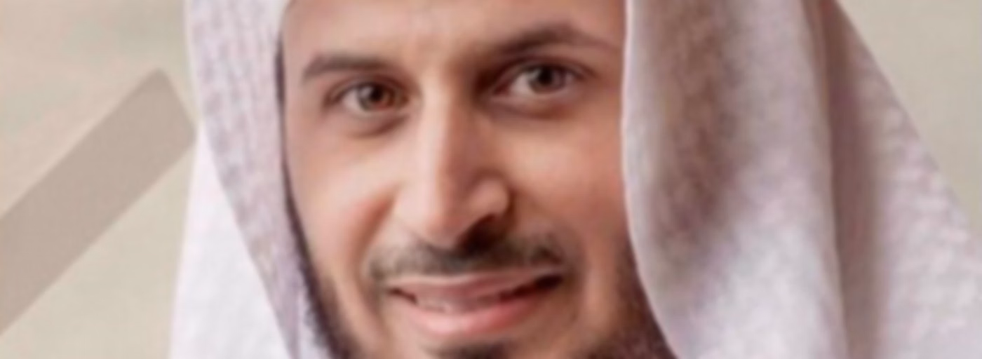 The Holy Quran, Sheikh Saad Al Ghamdi | القران الكريم سعد الغامدي
