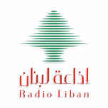 إذاعة لبنان - Radio Liban