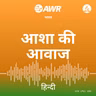न्यायियों में संघर्ष और संकट