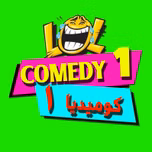 كوميديا