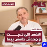 النفس اللي تعبت ومحدش حاسس بيها