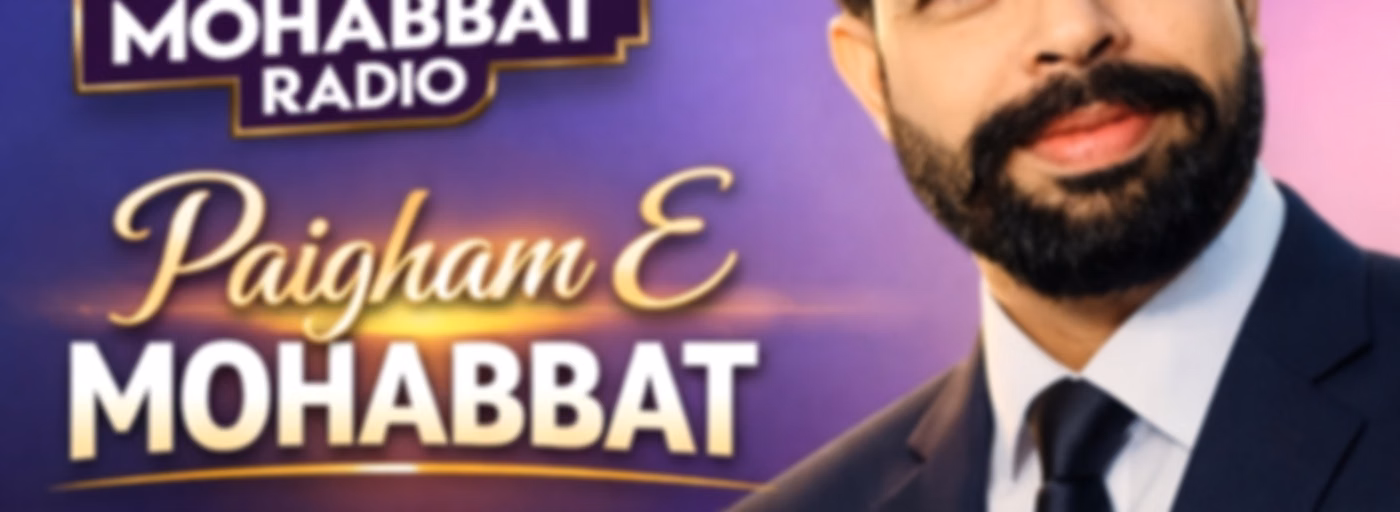 Paigham E Mohabbat