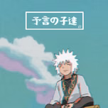 lofi naruto