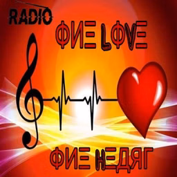 One Love One Heart