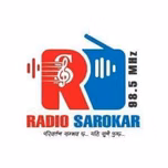 Radio Sarokar 98.5 fm