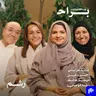 هكذا ربينا أبناءنا على الاستقلالية والاعتماد على النفس مع شادية طرابيشي وأحمد دخيل