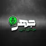 رحلة مثيرة داخل مختبر الصوت  واللغة والعقل