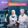 اطلالة على قلعة الكرك