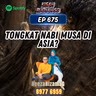 Ep 675: Tongkat Nabi Musa Di Asia?