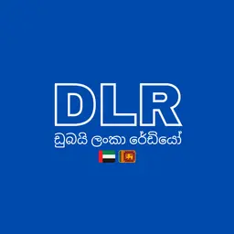 Dubai Lanka Radio