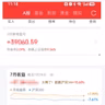 20260730股市收评：底部定投和超跌反弹