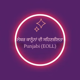 ਕਿਰਤ ਕਾਨੂੰਨਾਂ ਦੀ ਸਹਿਣਸ਼ੀਲਤਾ - Punjabi (EOLL)