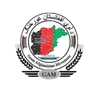 الله اکبر