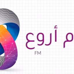 القادم أروع FM
