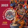 Mali Music Nation Serie