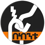 እሪ በከንቱ