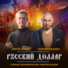 Георгий Машнин: Процент бизнесменов с железными яйцами у нас очень большой. Это развитие экономики вопреки