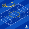 توقف مؤقتًا في رحلة بودكاست القارّة