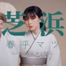 朝ラン23℃。また勝ったタイガースと泣ける人情落語の代表的名作と木曜日の小さな問題提起。#1955 from Radiotalk