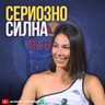 Маша е сериозно силна - Разговор за спортот и јавниот живот. #RedBullFitnessSummit