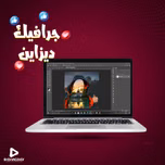 Eza3a