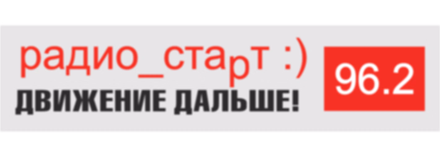 Глобальный Старт-Парад