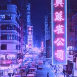 Plastic Songs