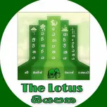 THE LOTUS