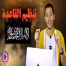 تنظيم القاعدة وأسامة بن لادن من البداية للنهاية | ببساطة 113