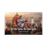 अध्याय 15 श्लोक 4 | भगवद गीता हिंदी | गीता का सार | मुक्ति, परम स्थान और परम पुरुष #jagatkasaar