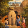13. Burma Ramani - Gundumani | பர்மா ரமணி | Azha Valliyappa | Story for Children