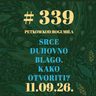 Srce duhovno blago. Kako otvoriti? | Petkom kod bogumila #339 | 11.9.2026.