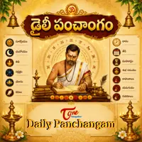 Daily Panchangam (Telugu)