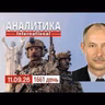 11.09 До объекта ямалский крест осталось немного. Ближний Восток только начало.