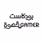 Gahwa W Gamer