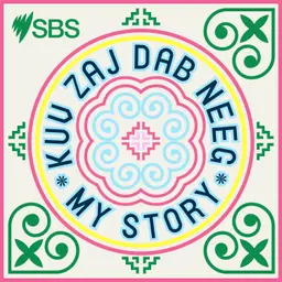 Kuv zaj dab neeg